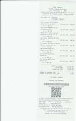 Кассовые чеки с подтверждением в Балтийске