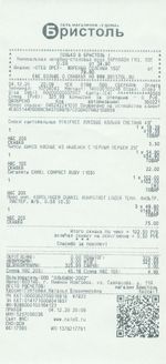 Кассовые чеки с подтверждением в Балтийске