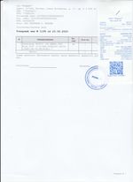 Кассовые чеки с подтверждением в Балтийске