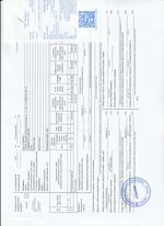 Кассовые чеки с подтверждением в Балтийске